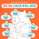 로또세차장 이미지