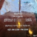 명태촌 이미지