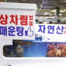 소희수산 이미지