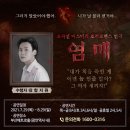 염매 이미지