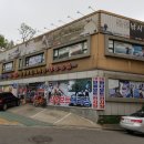 본전낚시;삼공보트