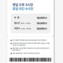 경북 경주월드 주말 야간개장 정복 후기: 드라켄, 파에톤부터 꿀팁까지! 주말 대기