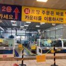 진해횟집 - 창원시 마산합포구 어시장8길 53 | 진해횟집