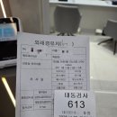 [임신일기#9] 광주 미즈피아병원 26주 2일 태동검사 입체초음파 제미나이 후기