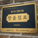 명품숯불갈비 이미지