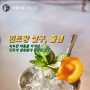 연남마실 이미지