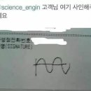 사인스토리 이미지
