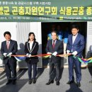 정철원농장 이미지