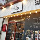 백족발첨단 이미지