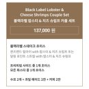 블랙라벨 이미지