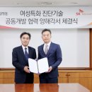 제일SK