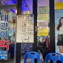 수유 대광어회집 서울 5대 대방어 맛집 웨이팅 후기