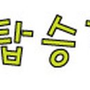 다농약국 이미지