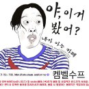 애플의 '친중' 행보…중국 정부 방침 따라 VPN 앱 삭제 이미지