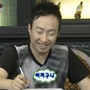 다이아몬드횟집