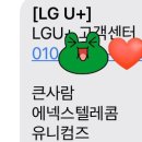주식회사 인스코비 이미지