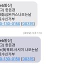 신평 정육점