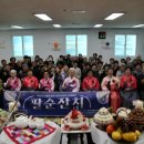 아산서부사회복지관 | "아산서부종합사회복지관, 사할린동포 팔순잔치로 따뜻한 귀국 환영!"