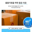 소망의류 이미지