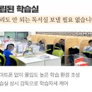 에듀플렉스학원 이미지