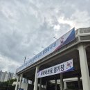 영도체육관(태권도) | [부산 전국체전] 사직운동장 수영,세팍타크로,댄스대회 관람후기