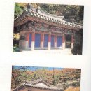 용정1리마을회관 | ◐ 성지 순례(聖地 巡禮) 두곡영당(斗谷影堂) 매년 양력 4월18일 ◑ 慶州崔氏 觀稼亭公 (諱)淸派 大宗會...