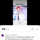 [일본일상] 만다린 오리엔탈 호텔 뷔페 후기/ 날 사랑해주는 사람들과 행복한 곳에서💖 (12/19)