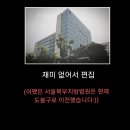 배우님 졸업공연 리허설+본공 종합 후기(+와썹맨st 편집) 이미지