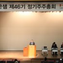 주식회사 한샘 이미지