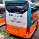 (주)충남고속 1급 정비공장 이미지