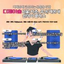 효령로60길 23-6 이미지