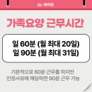 케어링성수요양보호사교육원