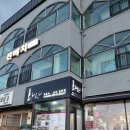 화란 중화요리 | [제주공항근처점심] 탁 트인 바다 앞 홍콩식 요리, 용두암맛집 '화란' 방문 후기