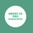 타파웨어나누리