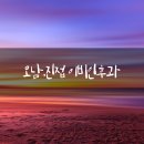 기분조은이비인후과 이미지