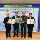 강진축협한우전문판매점