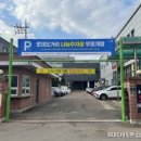 시흥신일초등학교 이미지