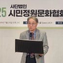 시민정원문화협회 이미지
