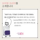 김앤김의원 이미지