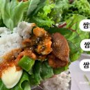구이랑 쌈밥 Daum카페