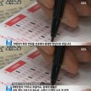 구두로또 이미지