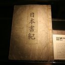 사화로-3 이미지