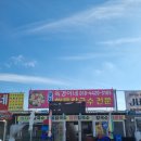 충남 태안 간월도근처 &#39;옥경이네&#39; 파김치와 해산물 듬뿍 들어가는 해물칼국수, 얼큰칼국수
