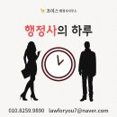 초이스행정사사무소 이미지