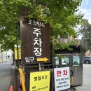 인천 강화도 대형카페 ‘조양방직’ 내돈내산 솔직후기