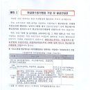 강서세무서 이미지