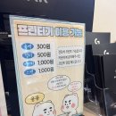 3POP PC 이미지