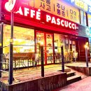 파스쿠찌서대전 네이버블로그