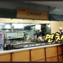면채반푸드