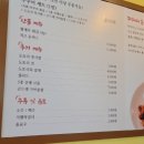 산으로간쭈꾸미 이미지